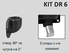 ��������� ��������������� ��������-��������� ������ Drainex 501 