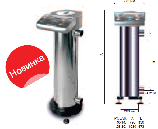 ��������� �� LP 1010429 POLAR-25+ IDEGIS ����. ����� 25 �3/� �� ���������� �������� �������� pH/ORP